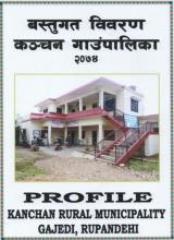 कञ्चन गाउँपालिकाकाे PROFILE 